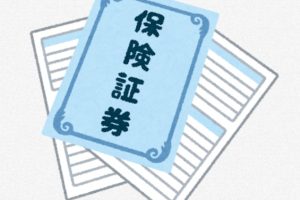 ざっくり学ぶ保険の仕組みと保険の基本用語