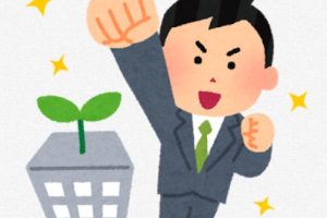 法人を作るメリットを知ろう