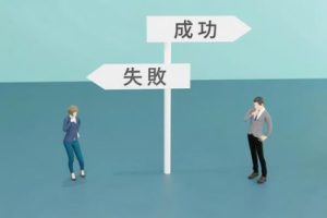 不動産投資の売却タイミングを考える