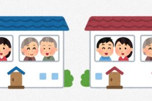 二世帯住宅は、実は「建てた後」より「建てる前」が重要なテーマなんです
