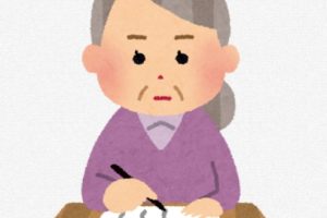 遺贈と相続の違いって