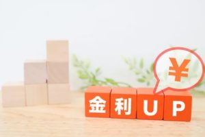 最近よく聞く“長期金利2%”って、私たちの生活に何が起きるの?